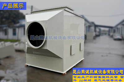 PP方型洗滌塔 高效廢氣處理的核心設備，支持專業來圖加工
